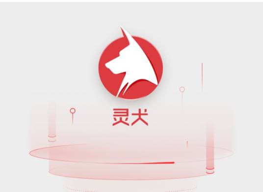 灵犬（反低俗小程序）