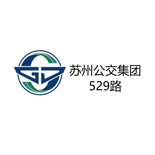 苏州公交529路