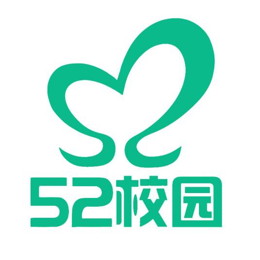 52校园