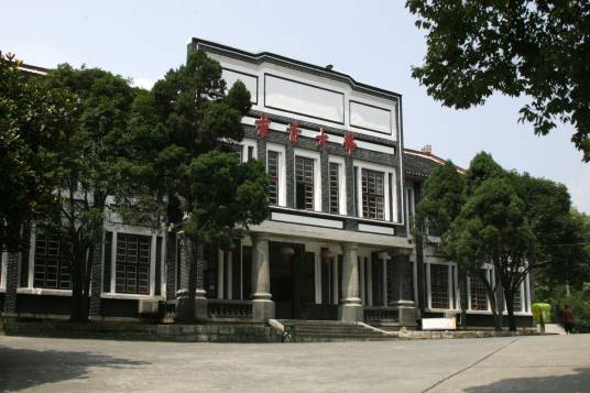 吉首大学医学院