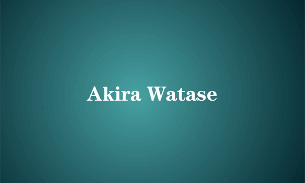 Akira Watase