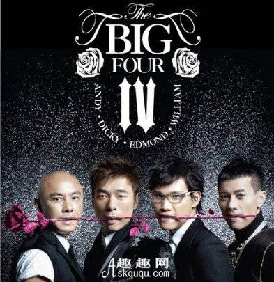 big four（big four演唱的一首同名歌曲）