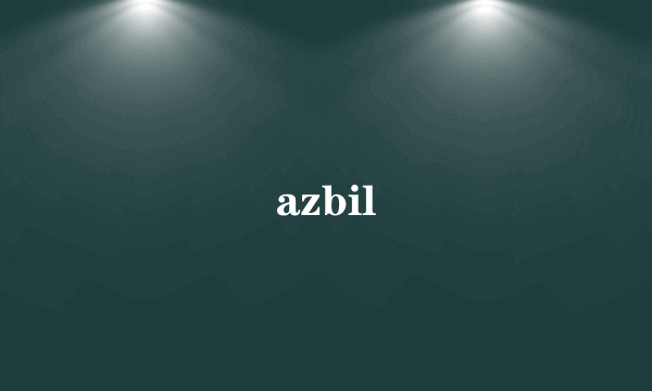 azbil