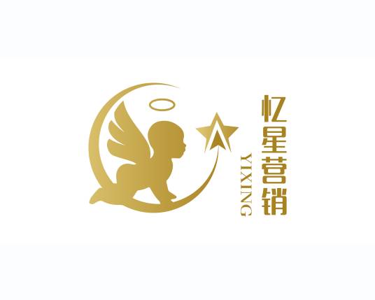 北京忆星营销策划有限公司