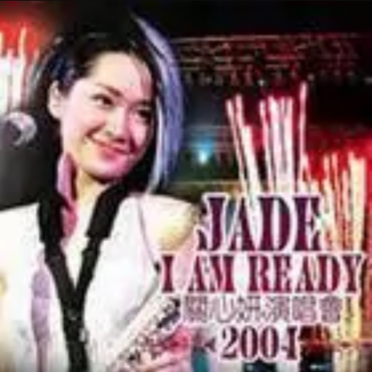 关心妍IAmReady演唱会