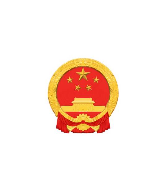 吉林省国土资源厅