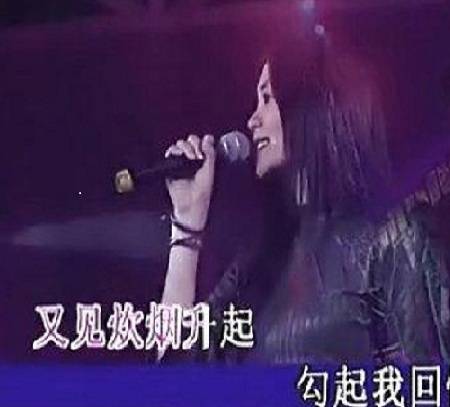 又见炊烟（王菲演唱歌曲）