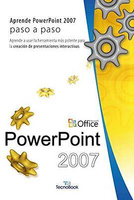 Powerpoint 2007（书籍）