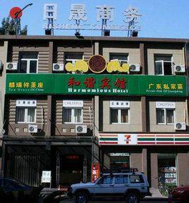 铂丽商务酒店