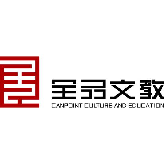 北京全品文教科技股份有限公司