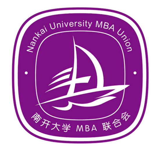 南开大学MBA联合会