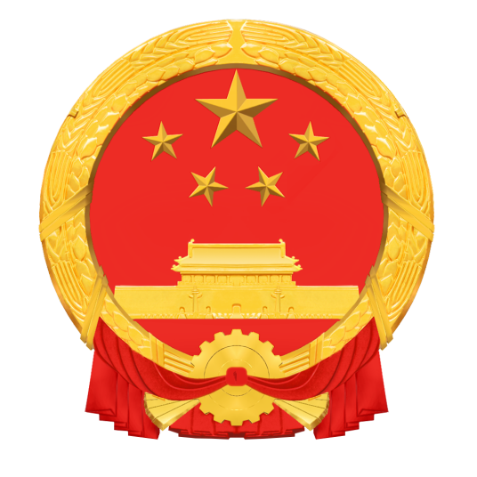 西充县人民政府