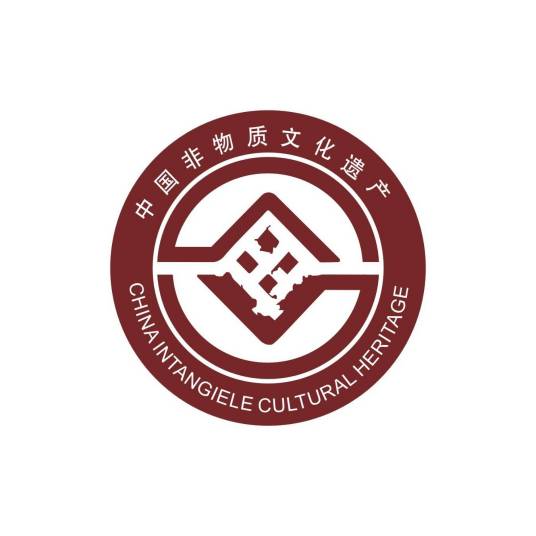 中国非物质文化遗产博览会