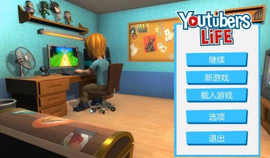 Youtubers life