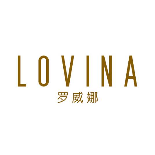 Lovina（罗威娜品牌）