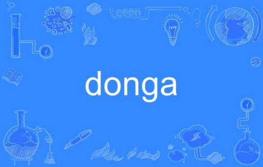 donga