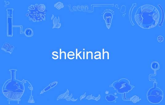 shekinah