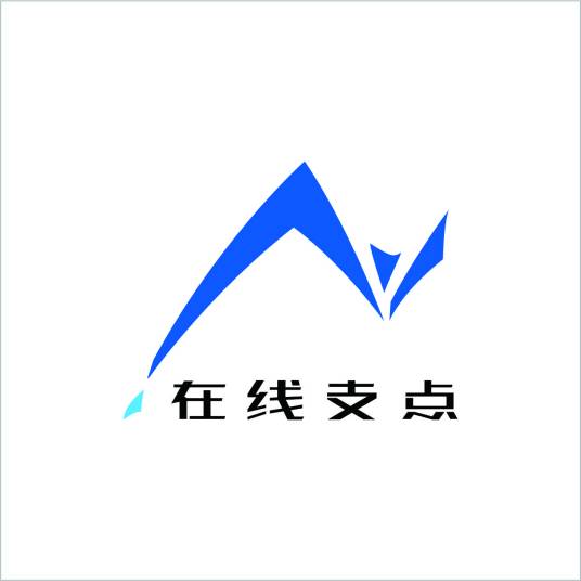 成都在线支点教育科技有限公司