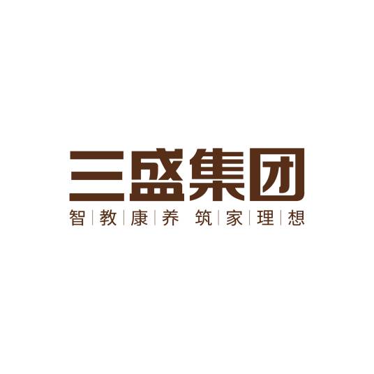 三盛集团有限公司