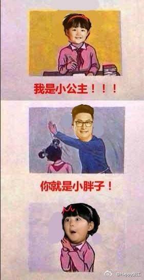 爸爸再打我一次