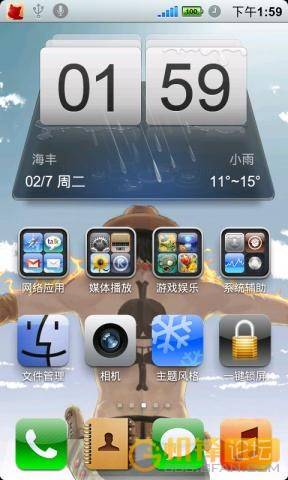 HTC Mytouch 4G ROM