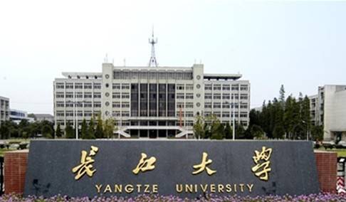 长江大学研究生院