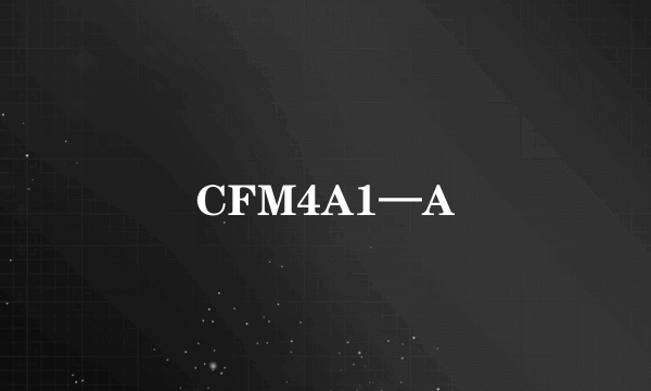 CFM4A1—A