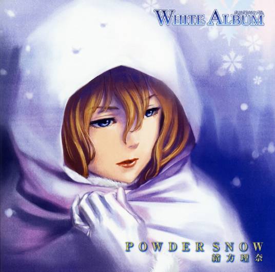 Powder Snow（AKKO演唱歌曲）