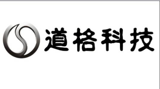 深圳市道格科技有限公司