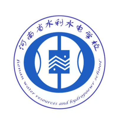 河南省水利水电学校