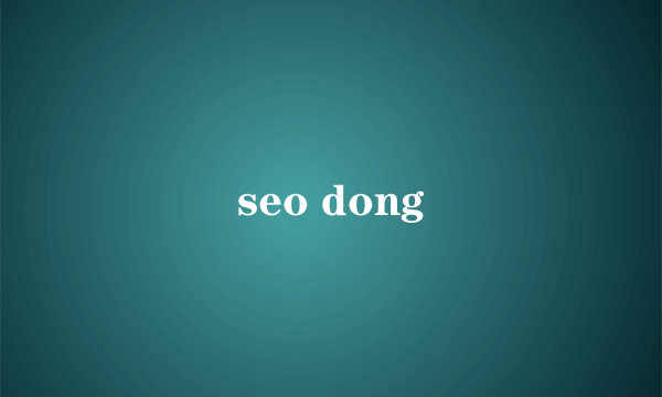 seo dong