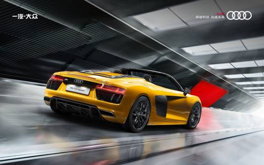 奥迪R8 Spyder 5.2 FSI quattro