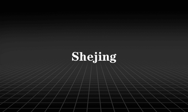 Shejing