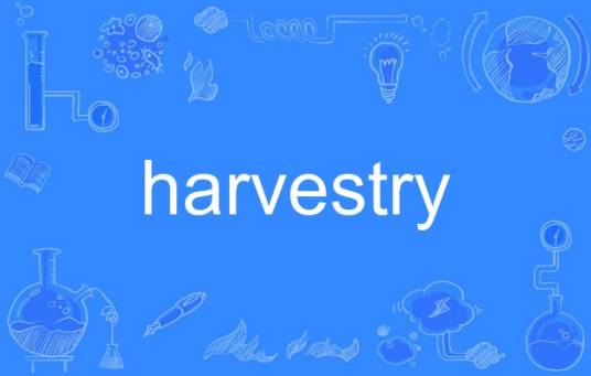 harvestry