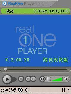 RealOnePlayerPPC