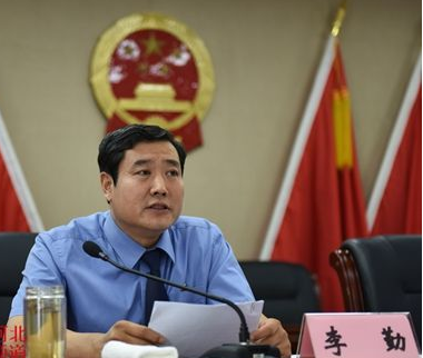 李勤（河北省人大监察和司法委员会副主任）