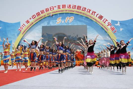 中国徐霞客开游节