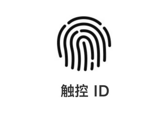 Touch ID