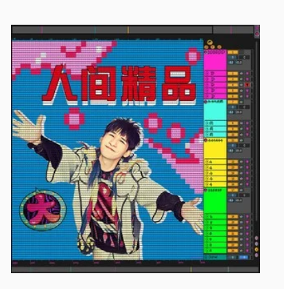 DM48（大张伟演唱歌曲）