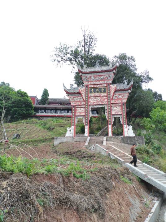 弘法寺（四川省自贡市境内的寺庙）