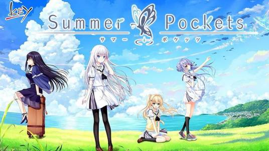 Summer Pockets（Key开发的恋爱冒险游戏）