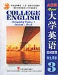 大学英语综合教程3（2003年上海外语教育出版社出版的图书）