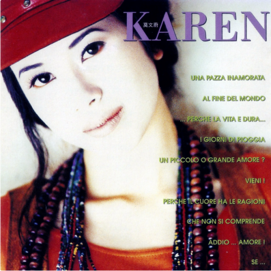 Karen（莫文蔚粤语专辑）