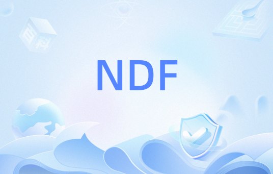 NDF（数据库辅助数据文件扩展名）