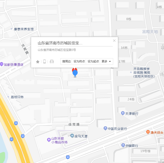 佳宝路5号