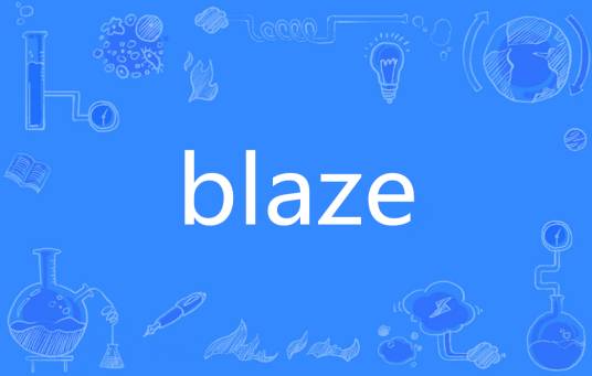 BLAZE（英文单词）