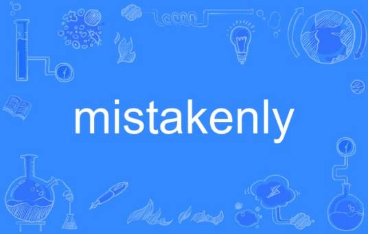 mistakenly