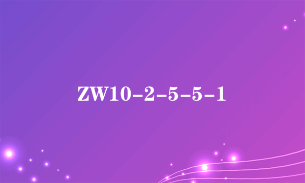 ZW10-2-5-5-1