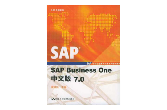 SAP Business One