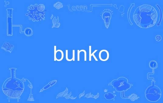 bunko